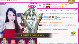 曼娜丽莎主播照片