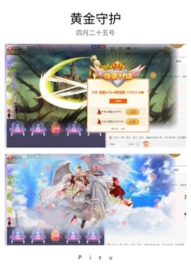 🥬微胖女神🥬佳煊主播照片