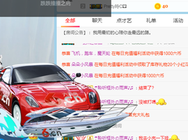 安暖已退主播照片