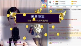 A.Lan★阿兰*主播照片