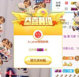 A.Lan★阿兰*主播照片