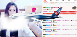 寵儿感恩有你主播照片