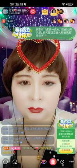 红爱💗谁能懂我心主播照片