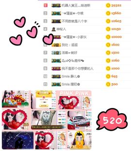 ★︶瑾萱、旗袍控主播照片
