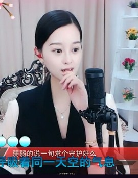 放秋假主播照片