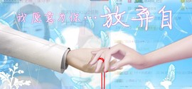 素雪小幸运主播照片