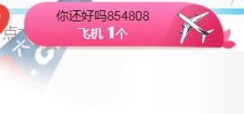 素雪小幸运主播照片