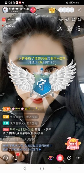 聆听~福妞儿的图片