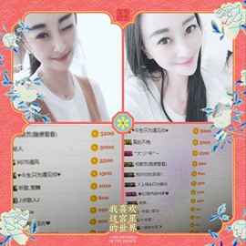 九宝休息一段时间主播照片