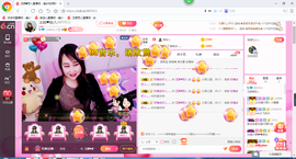 玉颜❤️等你来宠主播照片