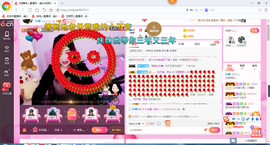 玉颜❤️等你来宠主播照片
