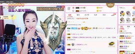♥陌晗♥安安静静主播照片