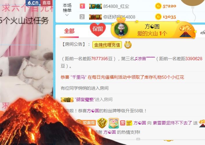 素雪小幸运的图片