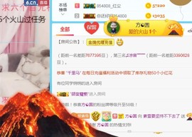 素雪小幸运主播照片