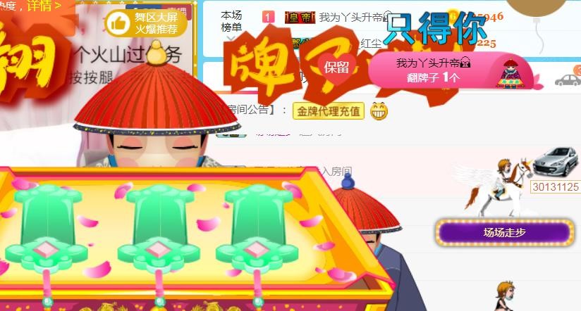 素雪小幸运的图片