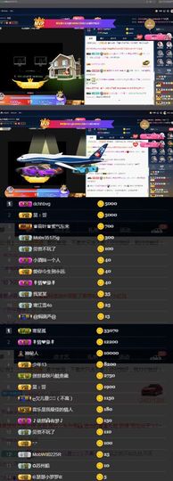 偌璃啊！主播照片