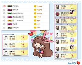 馨小艺🎀主播照片