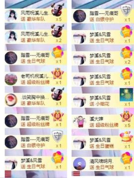🎵小邓丽君🌺溪儿主播照片
