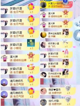 🎵小邓丽君🌺溪儿主播照片