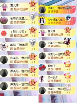 🎵小邓丽君🌺溪儿主播照片