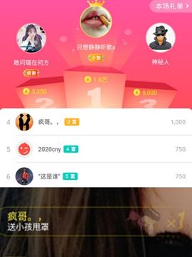 ✔再璐主播照片