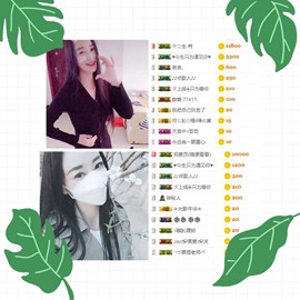 九宝休息一段时间主播照片