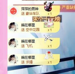 萍.萍lp主播照片