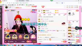 ♥玉颜❤️主播照片