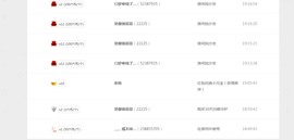 ♥玉颜❤️主播照片