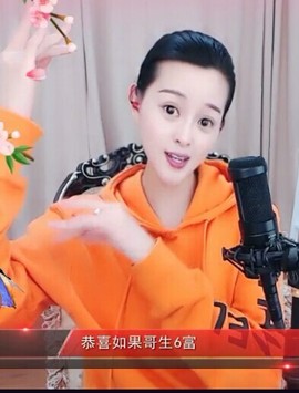 放秋假主播照片