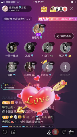 🐬乖乖幸运女神主播照片