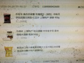 新人21😌主播照片