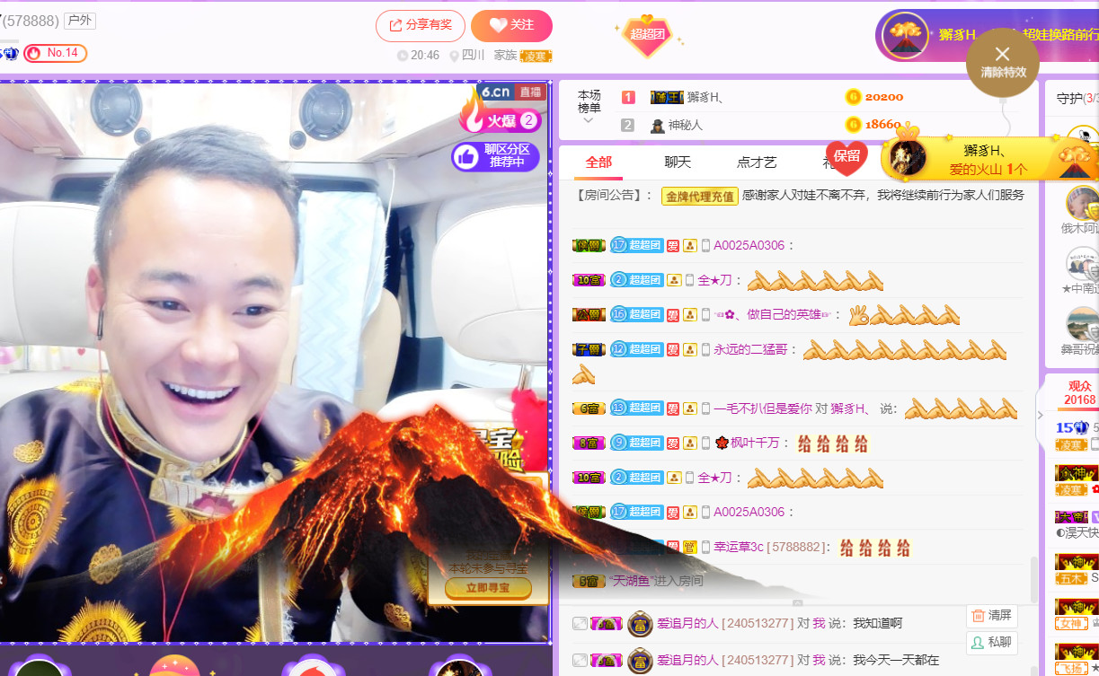 超娃今天休息明天见的图片