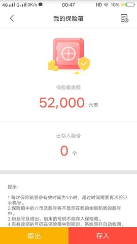 ；小疯子。主播照片