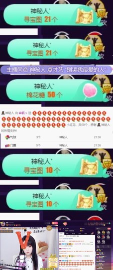 森毓っ休主播照片