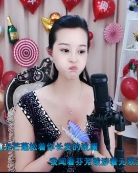 放秋假主播照片