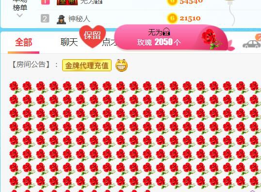 素雪小幸运的图片