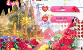 素雪小幸运主播照片