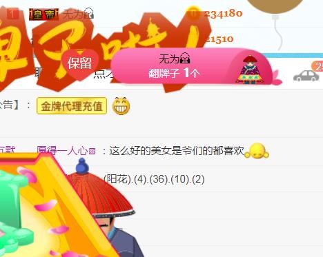素雪小幸运的图片