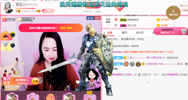 英佳人主播照片