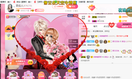 英佳人主播照片