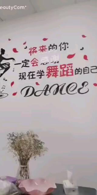 学舞蹈我是认真的😂