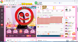玉颜❤️等你来宠主播照片