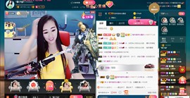 *菜园子*主播照片