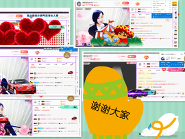 茉莉唱经典主播照片