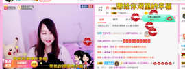 ♥玉颜❤️主播照片