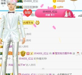 素雪小幸运主播照片