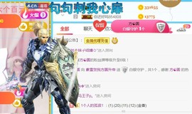 素雪小幸运主播照片