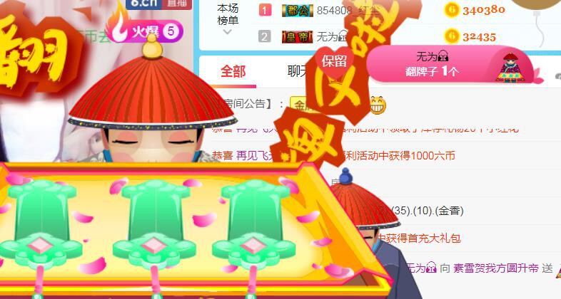 素雪小幸运的图片