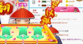 素雪小幸运主播照片